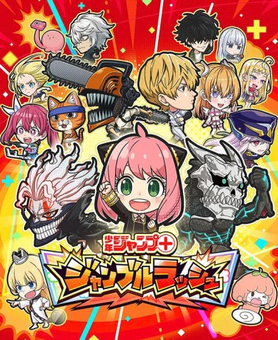 《JUMP＋JUMBLE RUSH》
