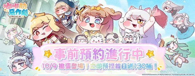 【当選品】七つの大罪　光と闇の交戦　グラクロ　オリジナルレコード 公式X]『グラクロ』オリジナルレコードプレゼントキャンペーン