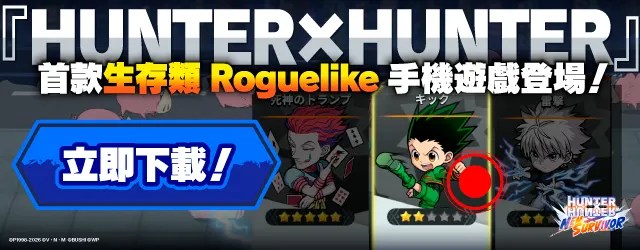 乃木坂46 Rhythm Festival - Games