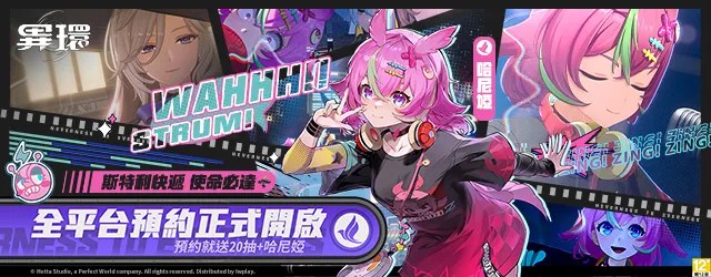 Fate/stay night [Realta Nua] - Games