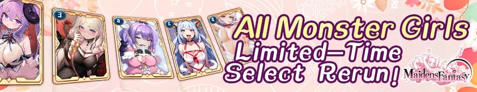 Maidens Fantasy: LUST