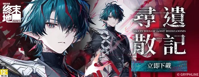月に寄りそう乙女の作法 ～ひだまりの日々～ スマホ版 - Games
