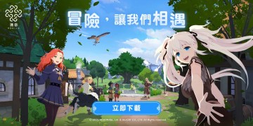 🍃全新跨平台 MMORPG《瑪奇 Mobile》上線！完成任務領專屬頭像框！