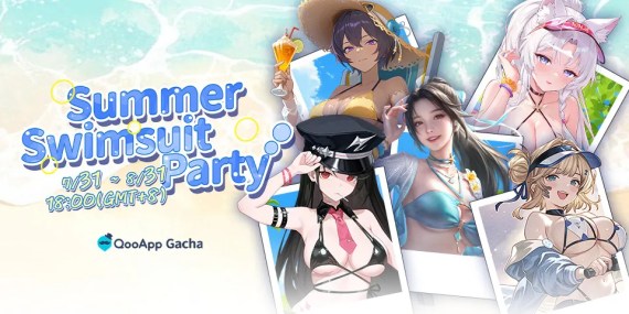 🌊[August Gacha Task] Summer Swimsuit Party