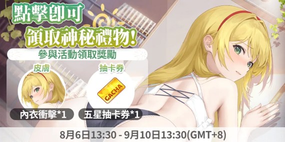 💛《千嬌百妹》：留言送祝福領驚喜禮物！