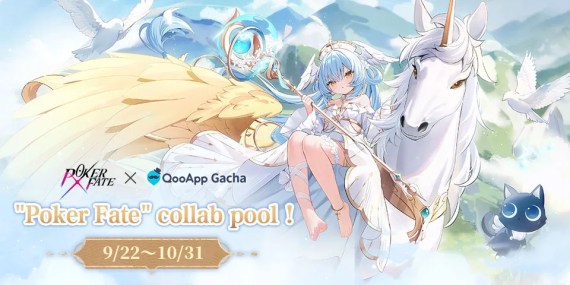 💙「Poker Fate」Gacha Pool Available Now! 