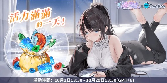 🧡《千嬌百妹》：留言送祝福領驚喜禮物！