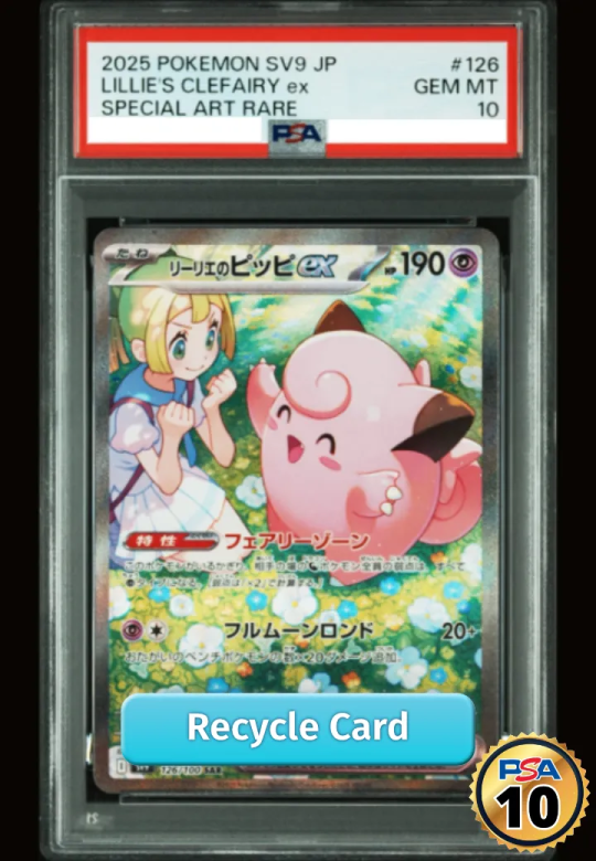 Lillie's Clefairy ex SAR [SV9 126/100](Expansion Pack "Battle Partners")