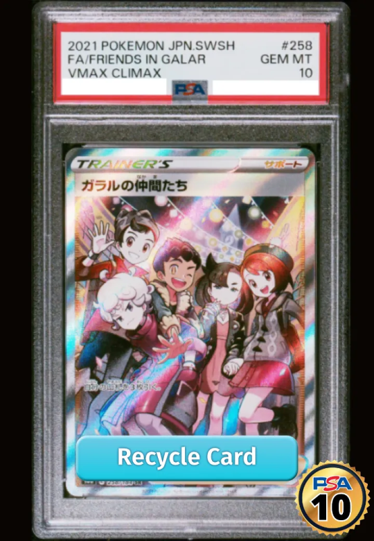 Friends in Galar SR[S8b 258/184](High Class Pack "VMAX Climax Box")