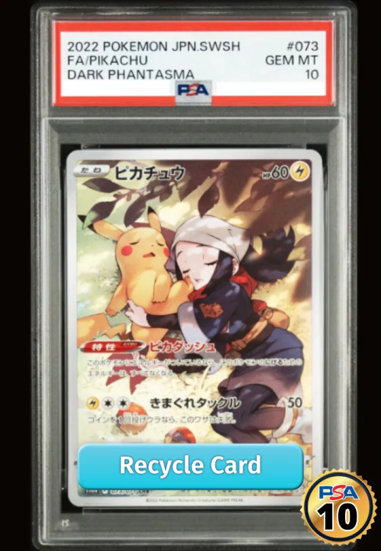 Pikachu CHR[S10a 073/071](Enhanced Expansion"Dark Phantasma")