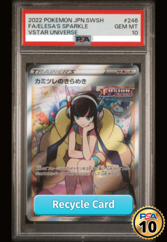 Elesa’s Sparkle SR[s12a 246/172](High Class Pack "VSTAR Universe")