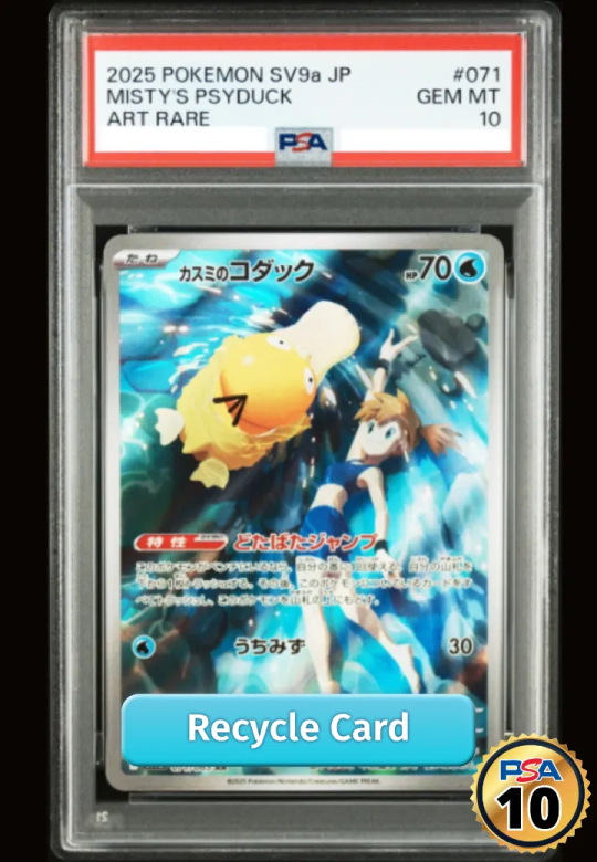 Misty's Psyduck AR [SV9a 071/063](Enhanced Expansion Pack "Hot Wind Arena (Heat Wave Arena)")