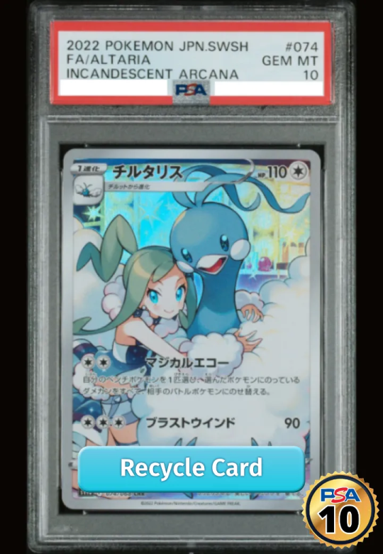 Altaria CHR[s11a 074/068](Enhanced Expansion"Silver Tempest")