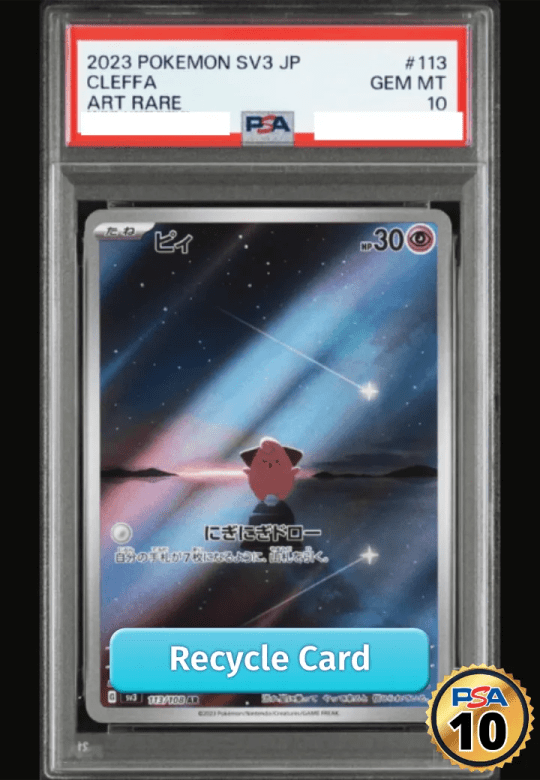 Cleffa AR[SV3 113/108]