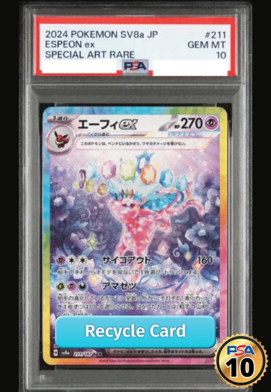 Espeon ex SAR [SV8a 211/187]