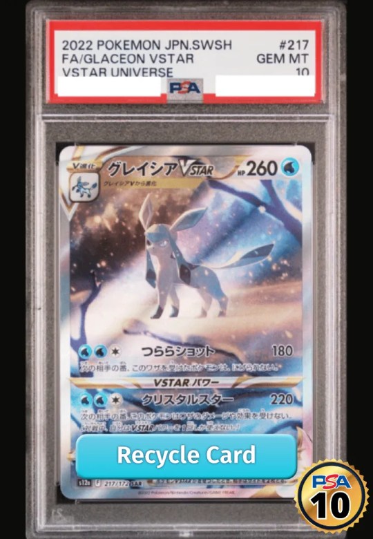 Glaceon VSTAR SAR[s12a 217/172]