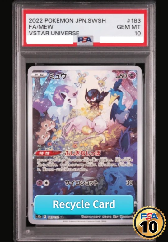 Mew AR[s12a 183/172]
