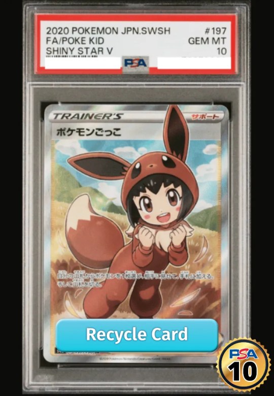 Poke Kid SR[S4a 197/190]
