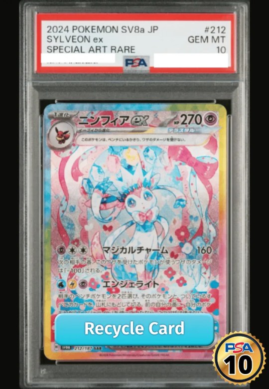 Sylveon ex SAR [SV8a 212/187]