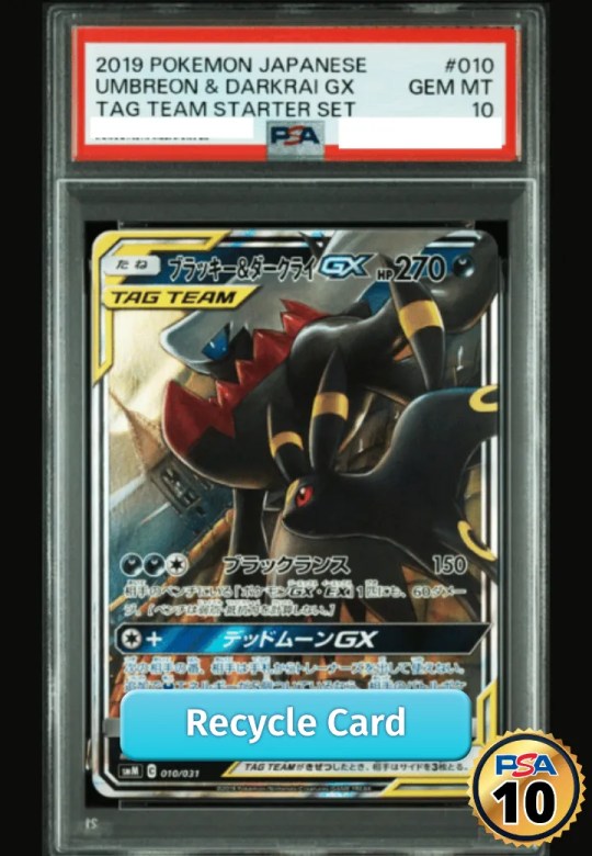 Umbreon & Darkrai GX [SMM 010/031]