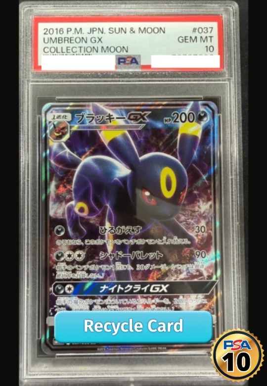 Umbreon GX RR[SM1M 037/060]