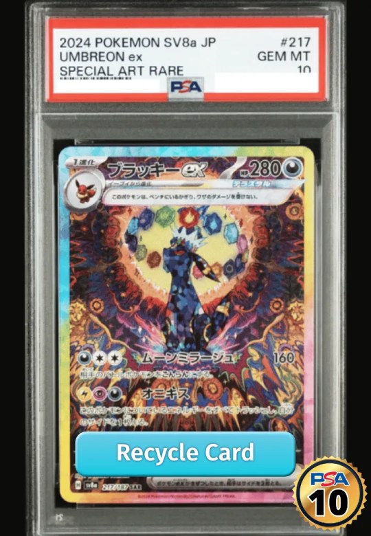Umbreon ex SAR [SV8a 217/187]