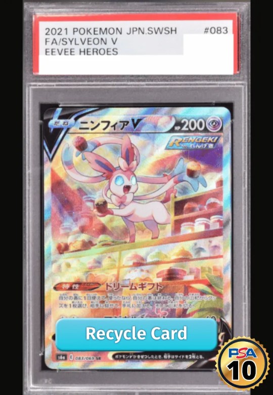 Sylveon V SR: SA[S6a 083/069]