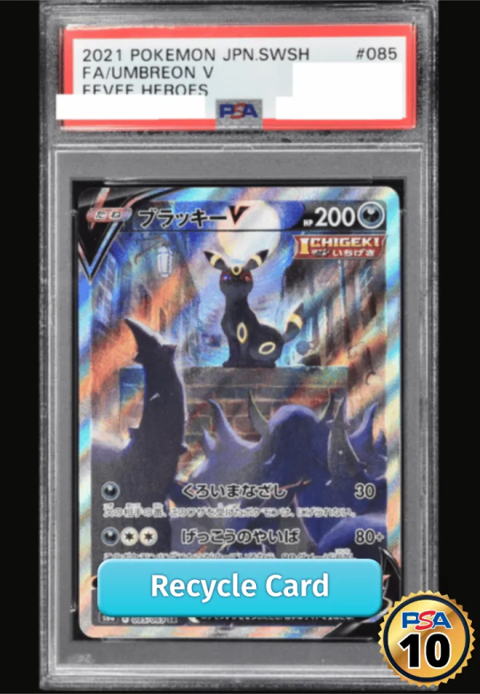 Umbreon V SR: SA[S6a 085/069]