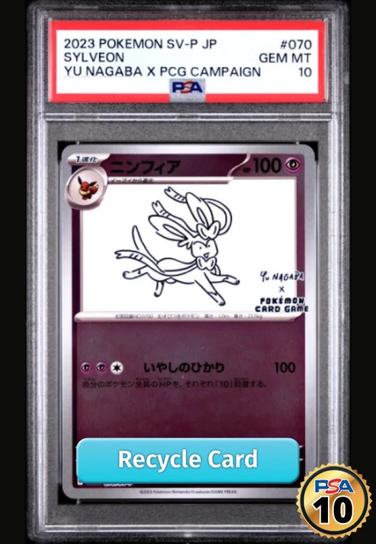 Sylveon PROMO SV-P 070 SV-P Promotional cards「YU NAGABA×Pokemon Card Game」