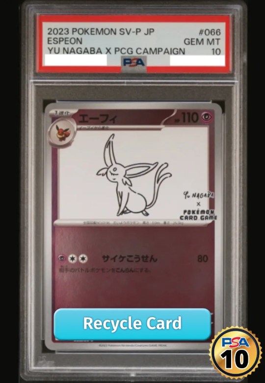 Espeon PROMO SV-P 066 SV-P Promotional cards「YU NAGABA×Pokemon Card Game」