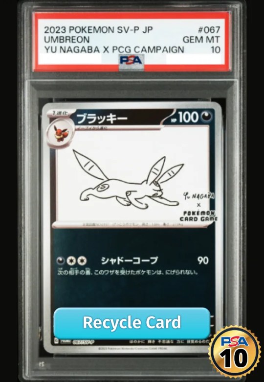 Umbreon PROMO SV-P 067 SV-P Promotional cards「YU NAGABA×Pokemon Card Game」
