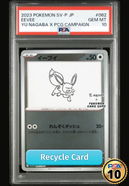Eevee PROMO SV-P 062 SV-P Promotional cards「YU NAGABA×Pokemon Card Game」