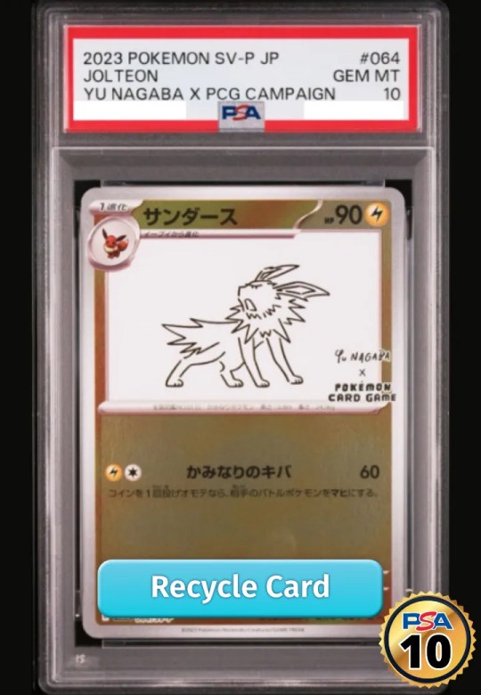 Jolteon PROMO SV-P 064 SV-P Promotional cards「YU NAGABA×Pokemon Card Game」
