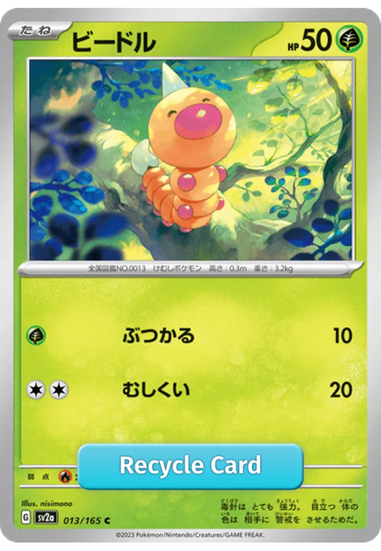 Weedle