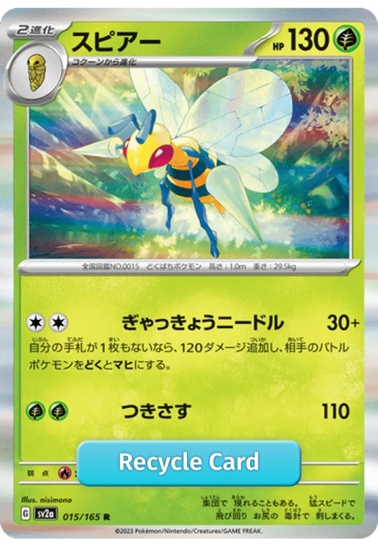 Beedrill