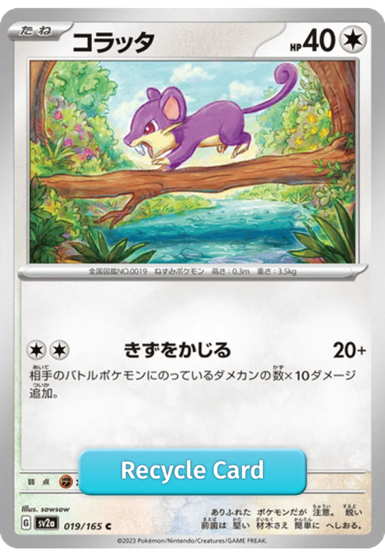 Rattata