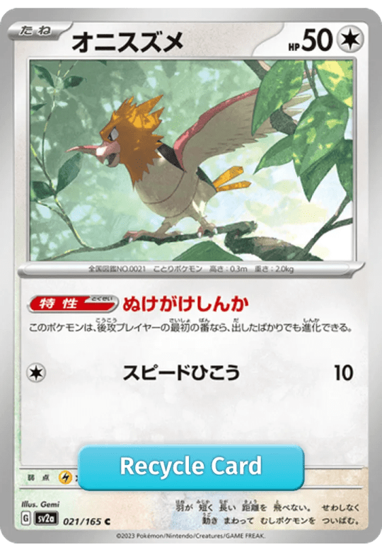 Spearow