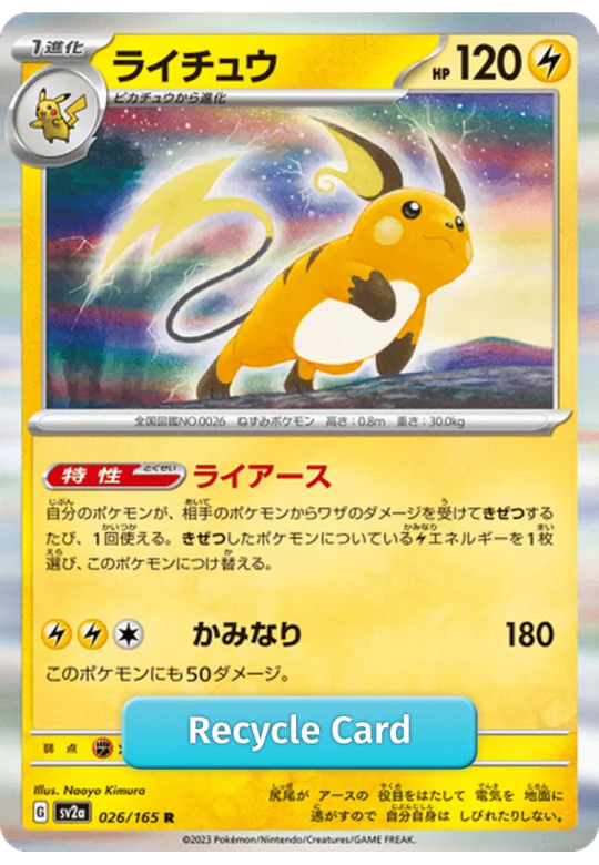 Raichu
