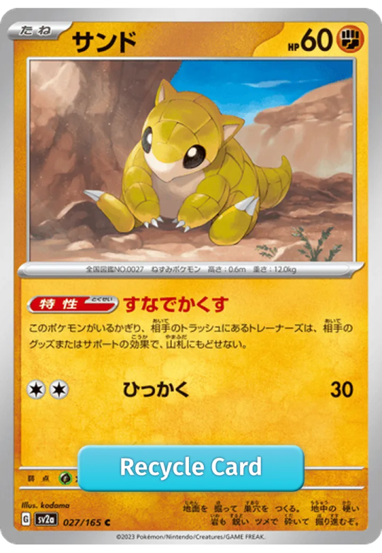 Sandshrew