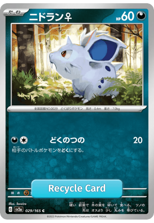 Nidoran ♀