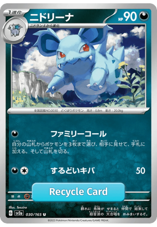 Nidorina