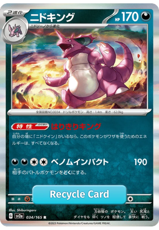 Nidoking