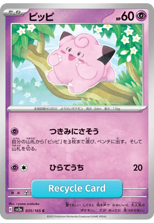 Clefairy