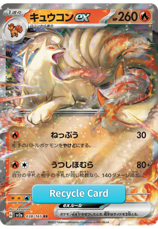 Ninetales ex