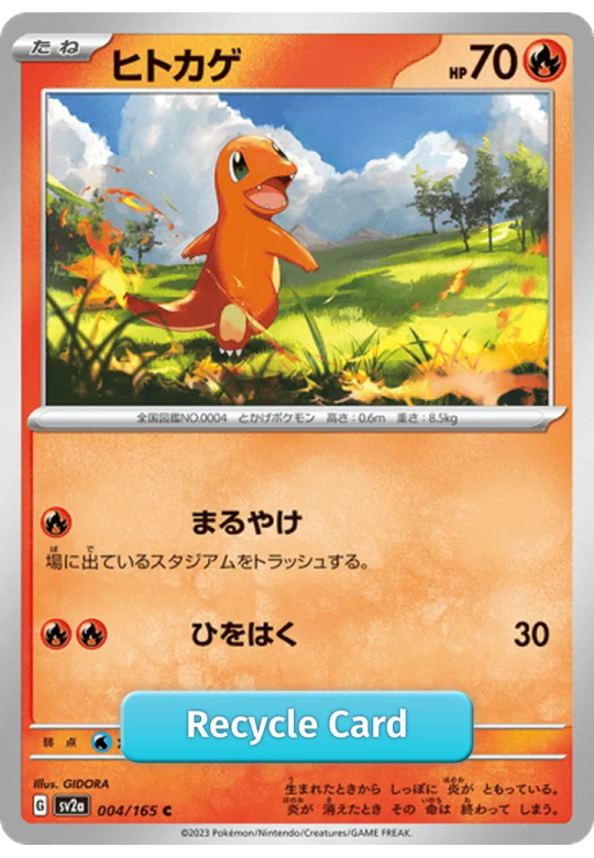 Charmander
