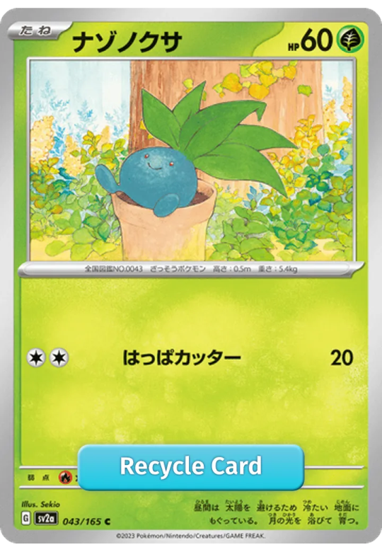 Oddish
