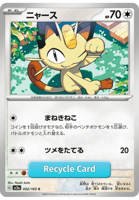 Meowth