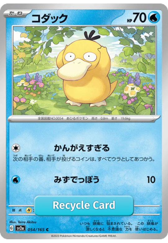 Psyduck