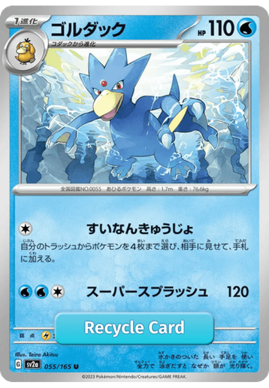 Golduck