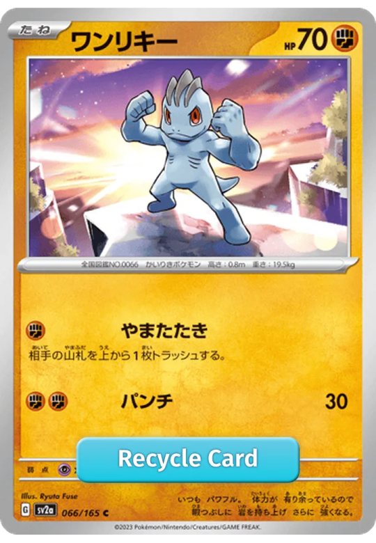 Machop